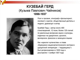 Акция "Читаем Герда"