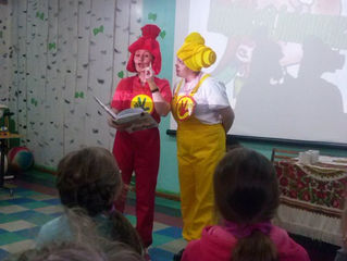Экскурсия