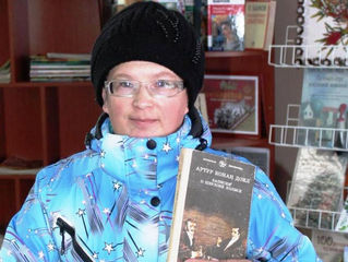 День книгодарения