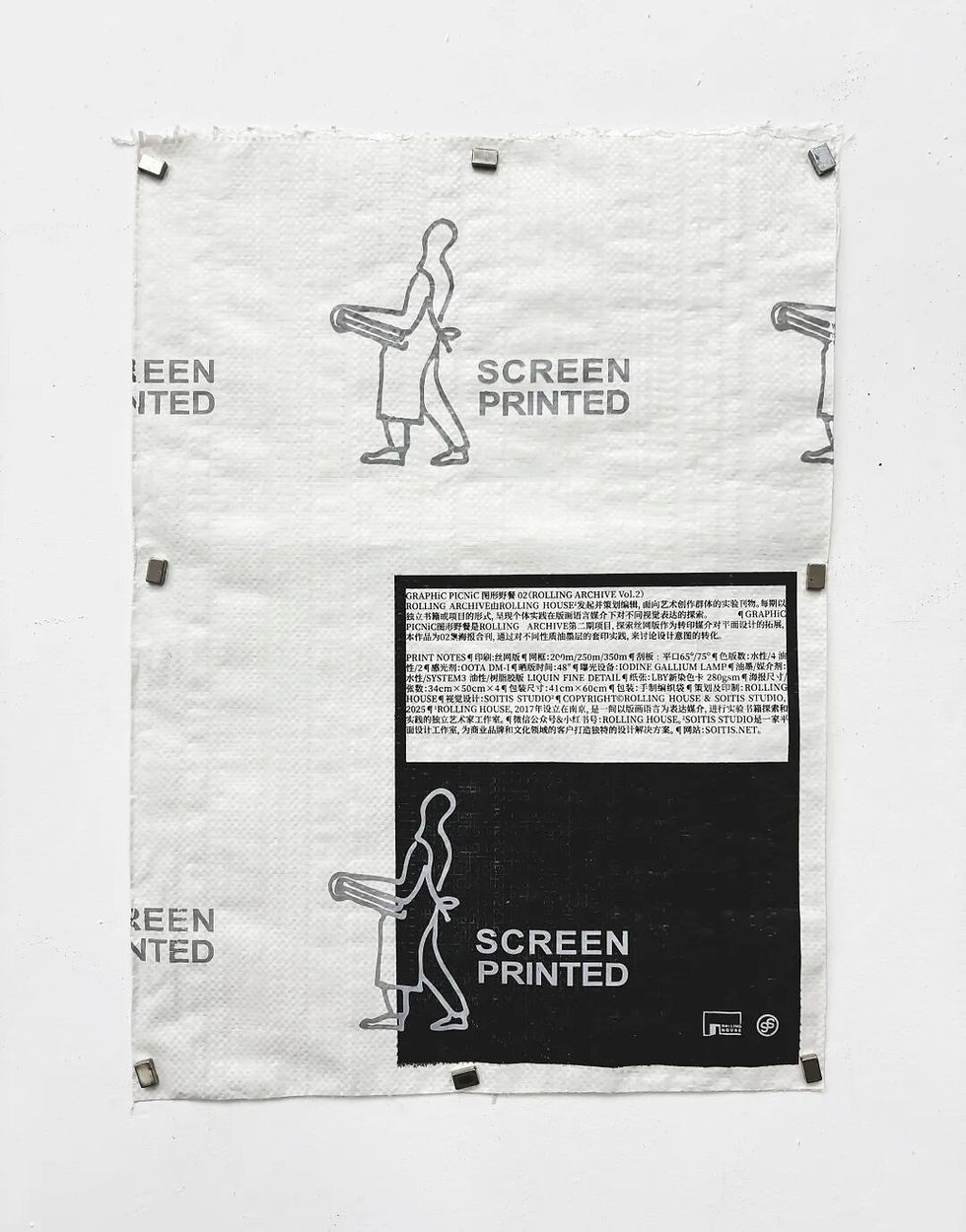 縮圖：POSTER/图形野餐 GRAPHIC PICNIC02