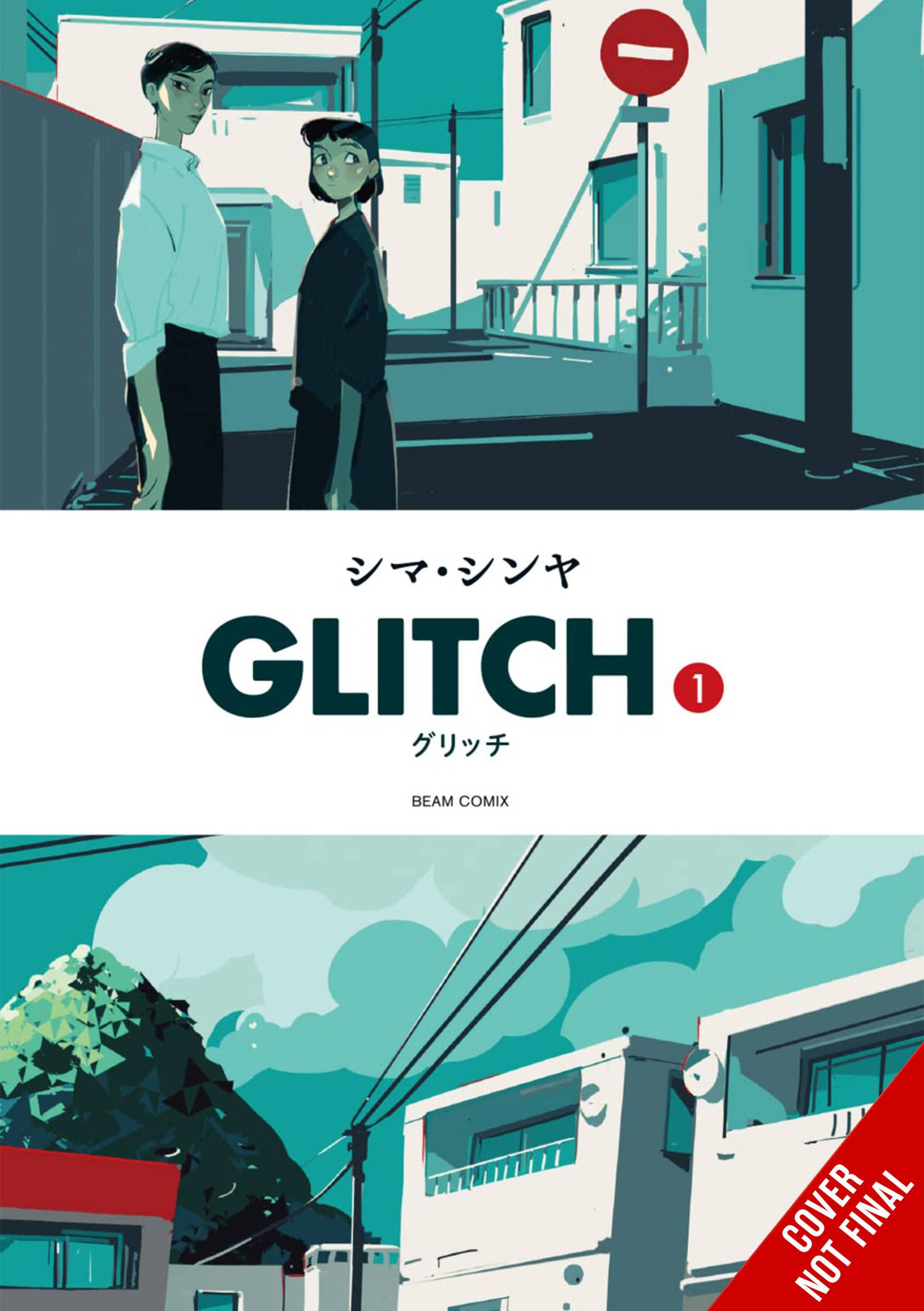 Glitch Volume 1 Graphic Novel