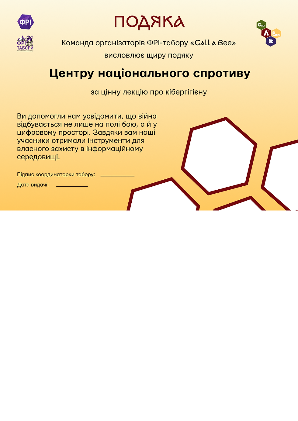 Call a Bee. Подяки