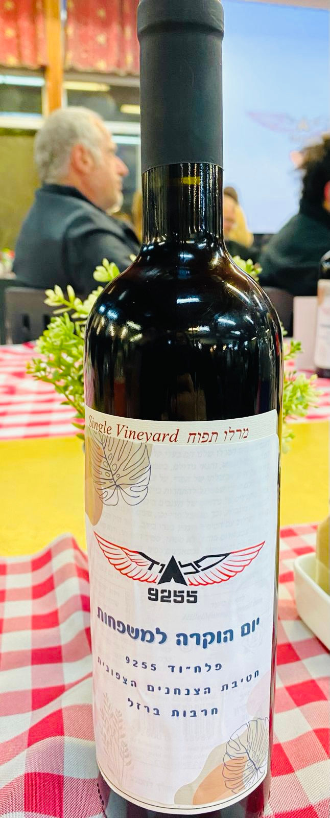 תמונה ממוזערת: מדבקות מיתוג לבקבוק יין (1 גיליון)