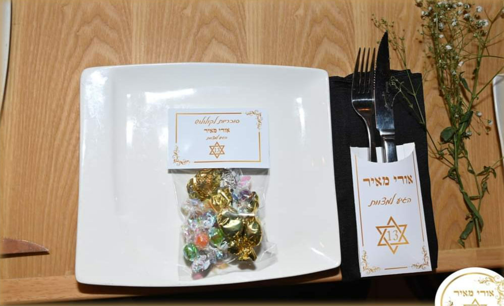 שקית צלופן סגירה ממותגת (10 יח')