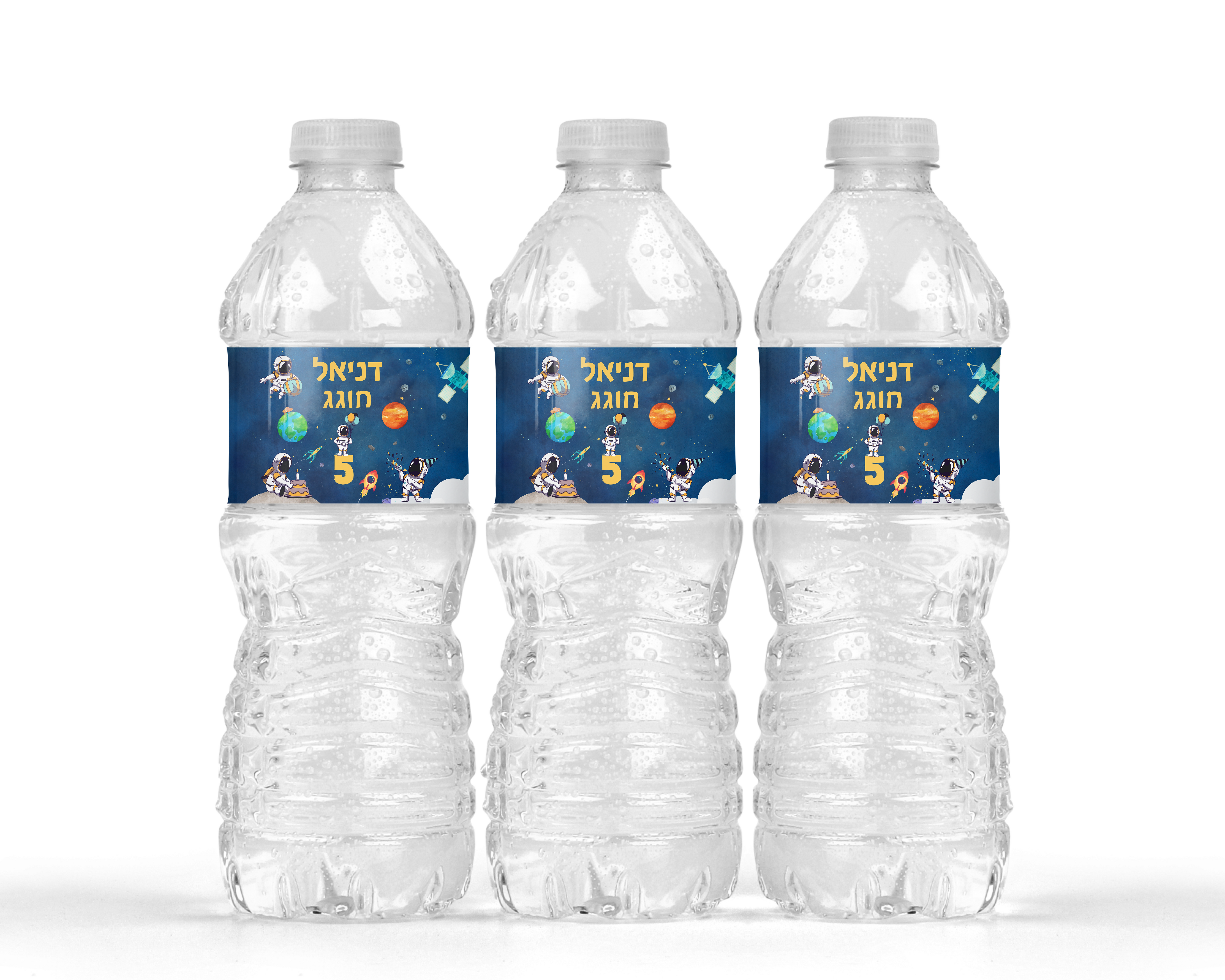 חבק למיתוג בקבוק שתיה ליטר וחצי- דגם חלל (3 יח')