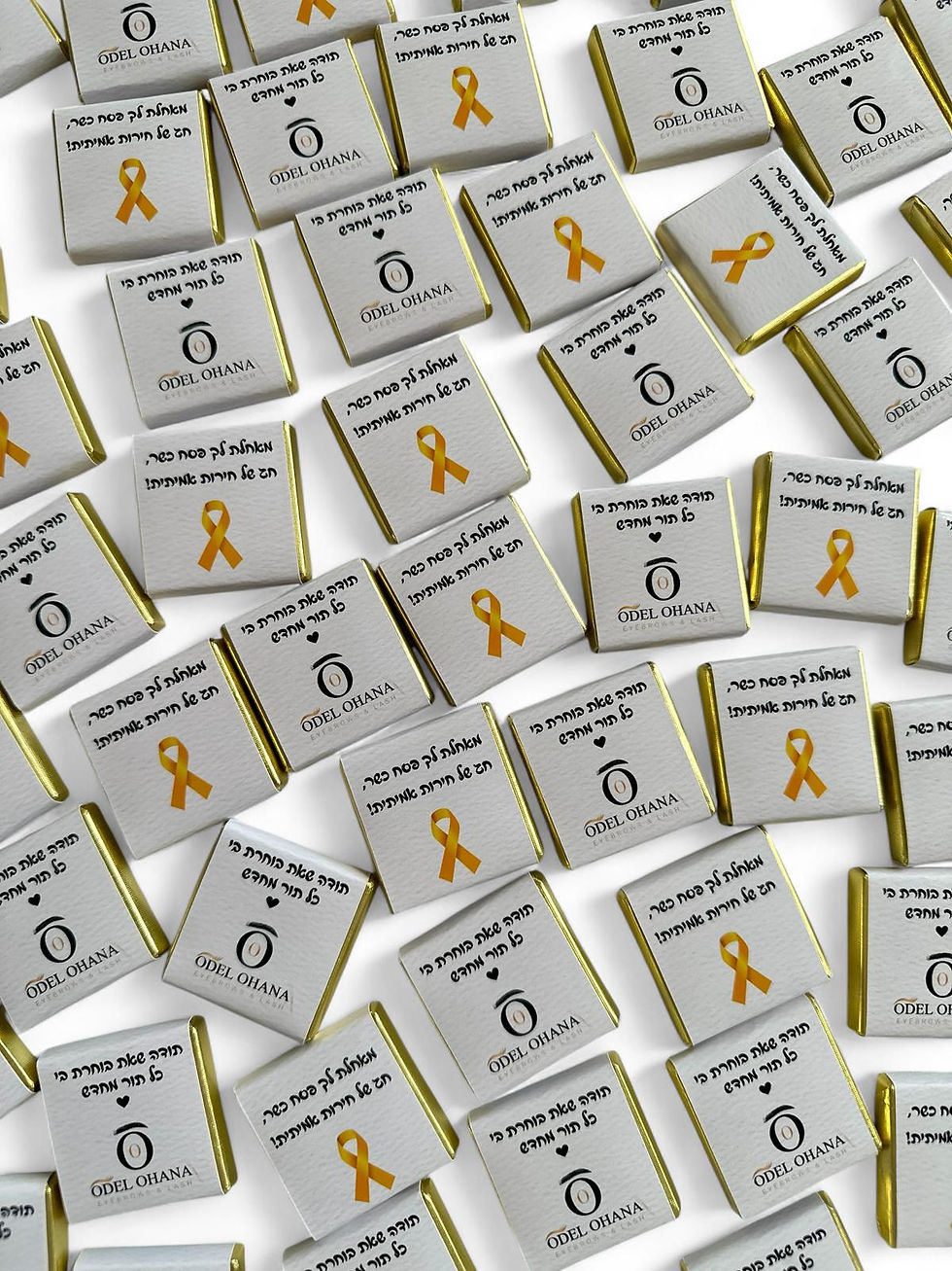 תמונה ממוזערת: שוקולד מרובע ממותג (1 יח')