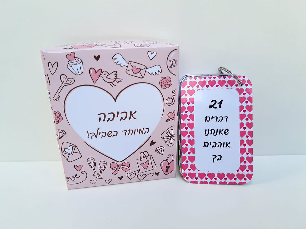 תמונה ממוזערת: קלפי ברכות מעוצבים במיתוג אישי