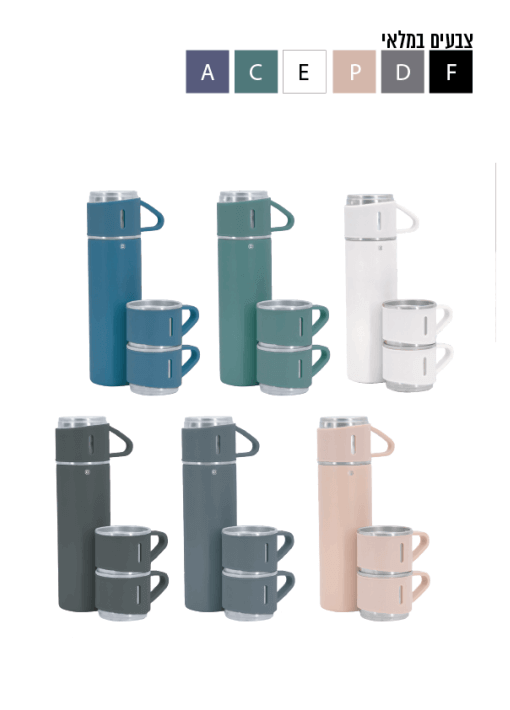 תמונה ממוזערת: סט תרמוס וכוסות ממותג באריזת מתנה