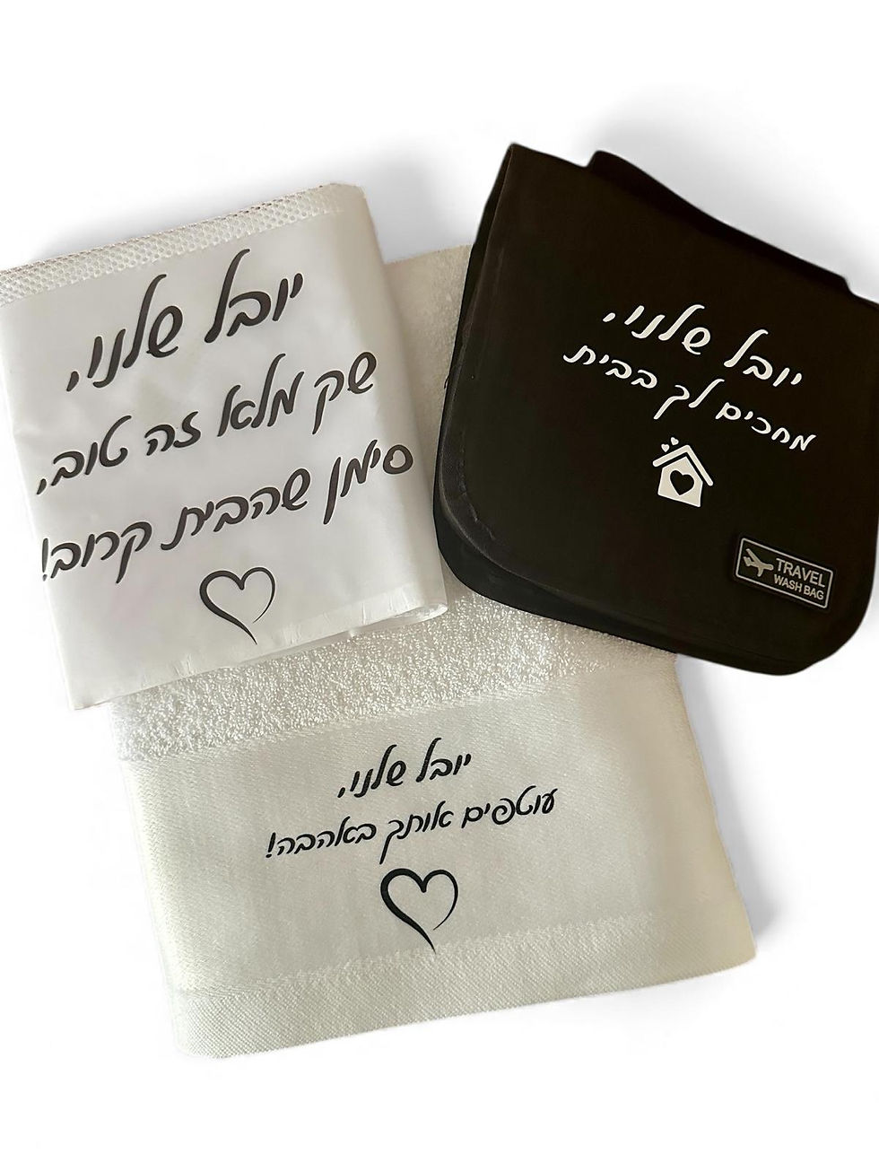 תמונה ממוזערת: מארז ממותג למתגייסים (1 יח')