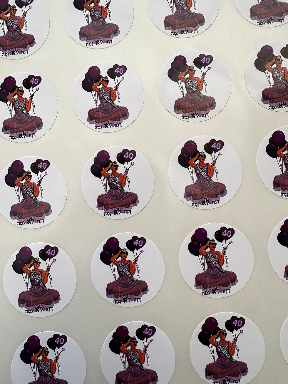 תמונה ממוזערת: מדבקות מיתוג עיגול קוטר 4 (גיליון 1)