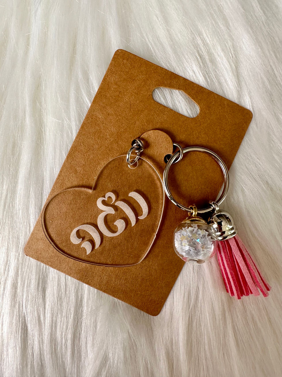 תמונה ממוזערת: מחזיק מפתחות לב חריטת שם ואיור