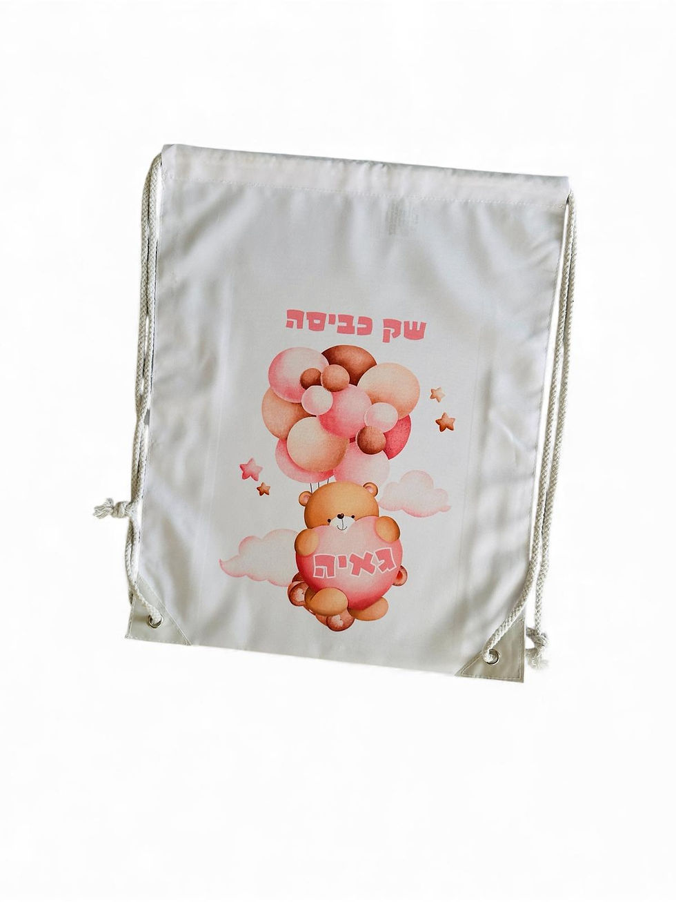 תמונה ממוזערת: תיק שרוך לבן ממותג (1 יח')