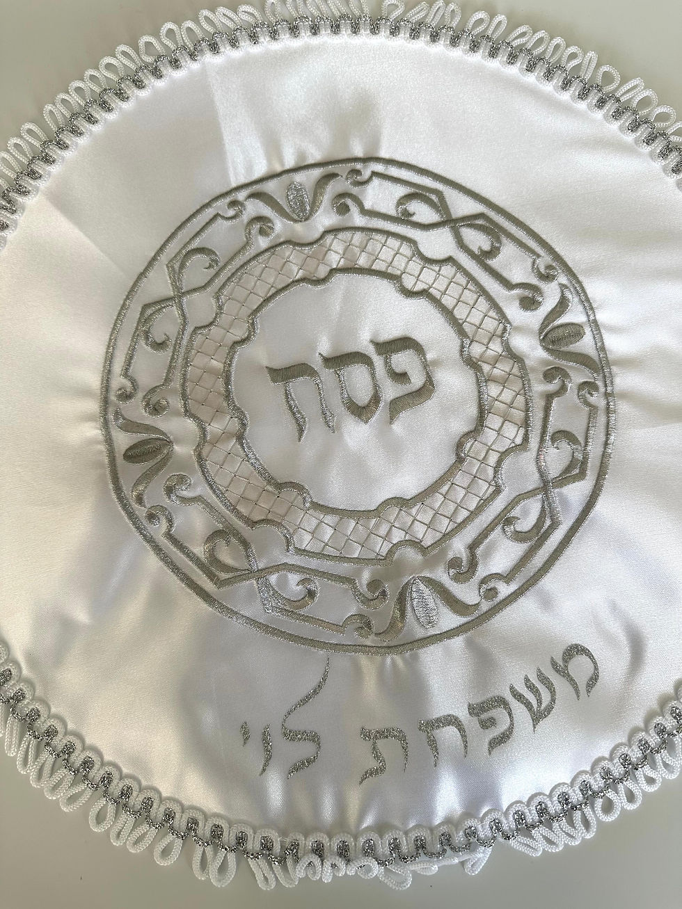 תמונה ממוזערת: כיסוי מצה מהודר לפסח עם שם (1 יח')