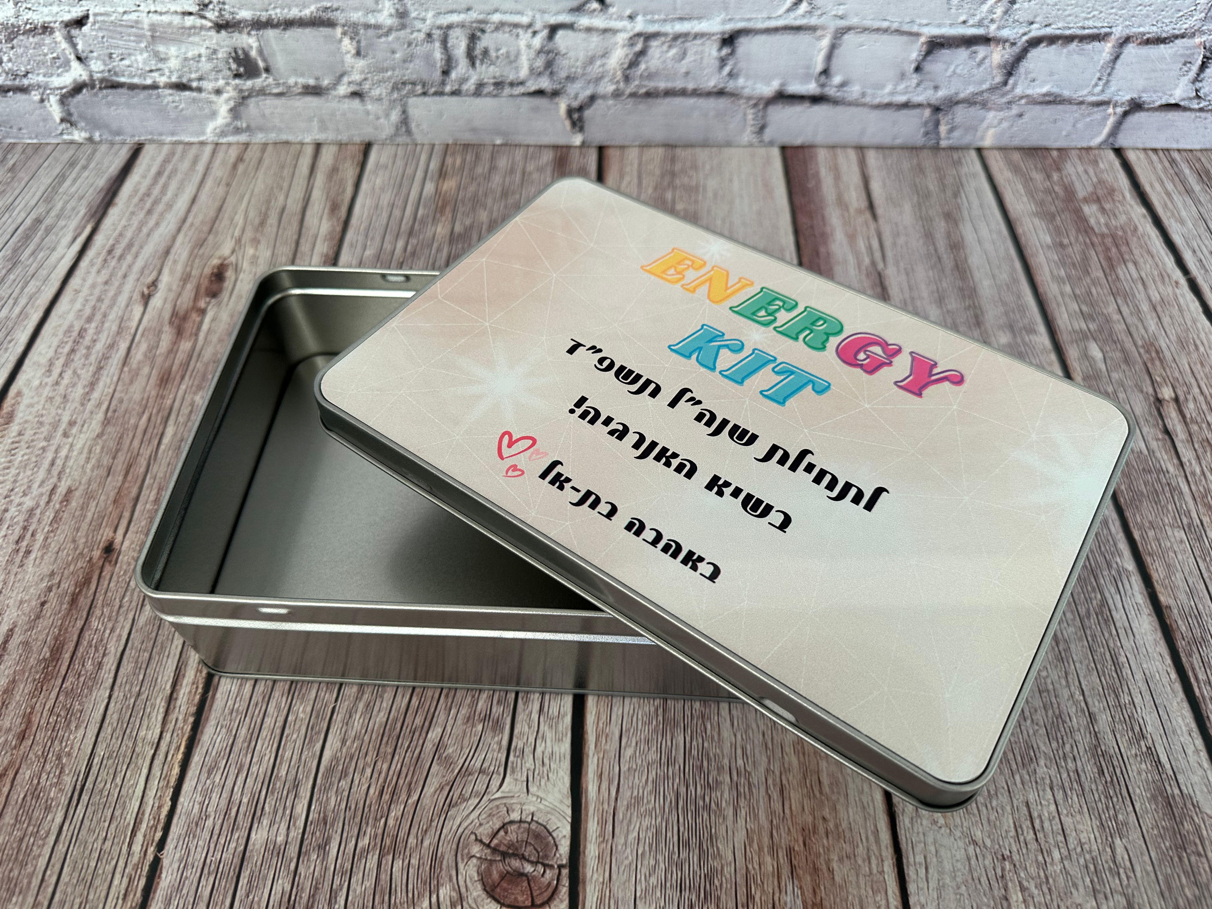 קופסת פח במיתוג אישי (1 יח')