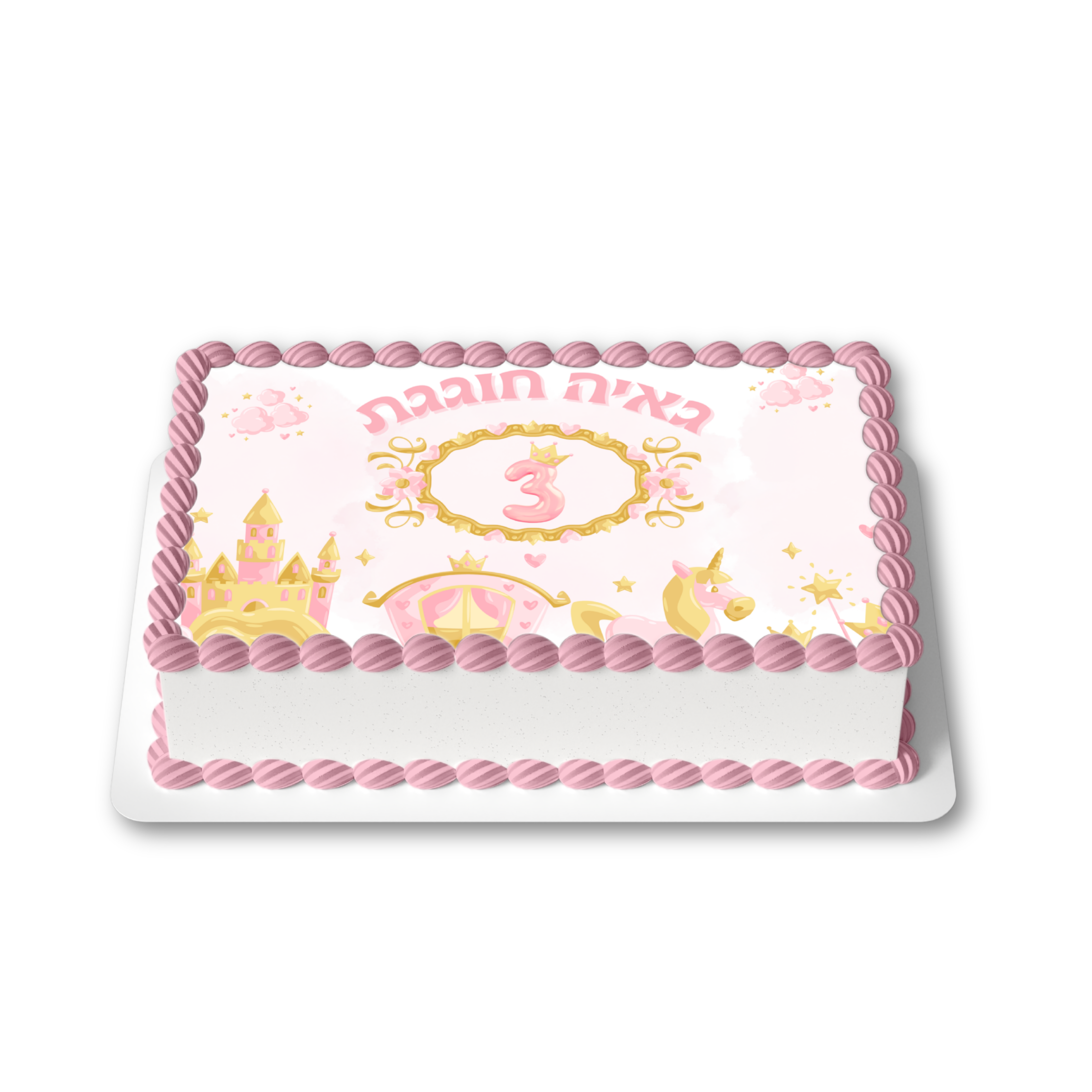 דף סוכר לעוגה דגם נסיכות (1 יח')