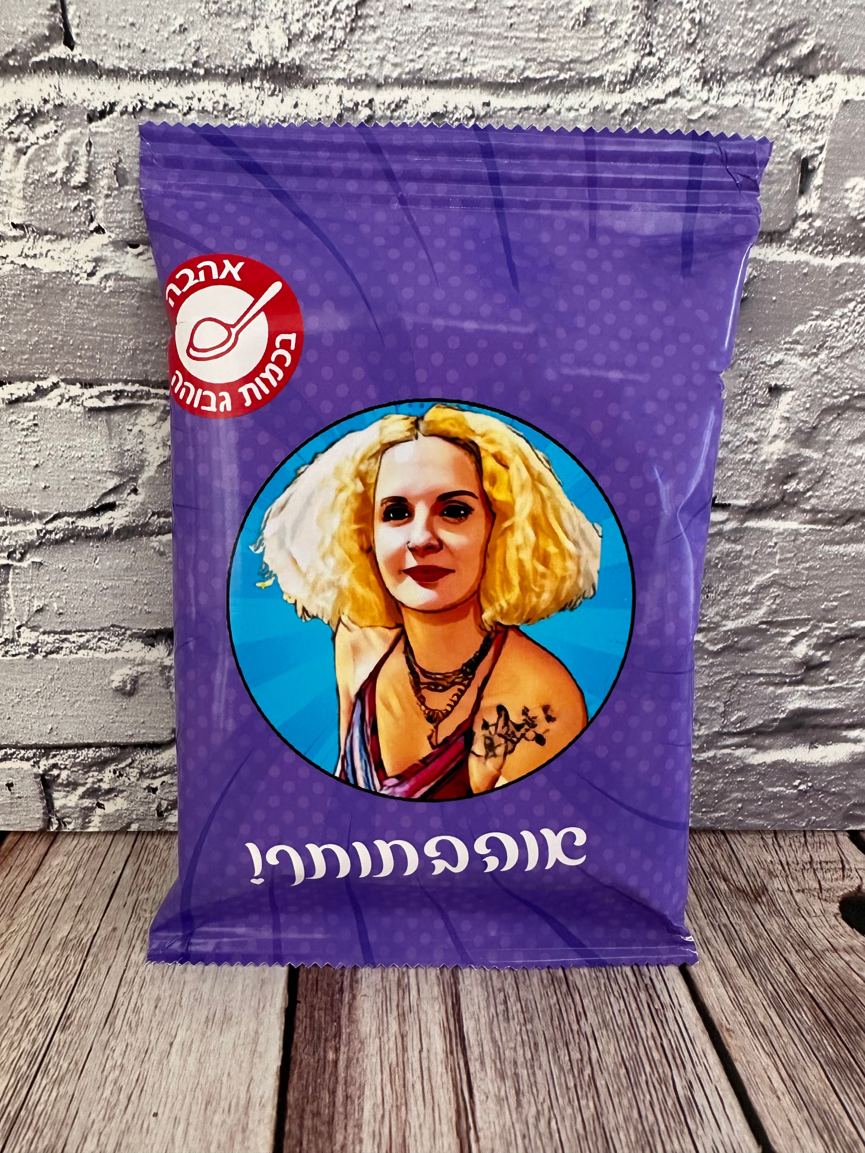 חטיף בעטיפה ממותגת (1 יח')