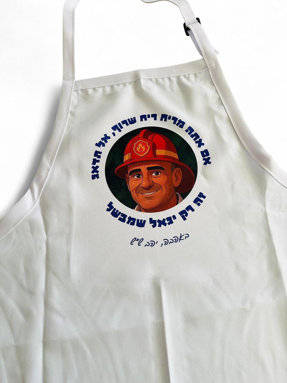 תמונה ממוזערת: סינר בד למטבח במיתוג אישי