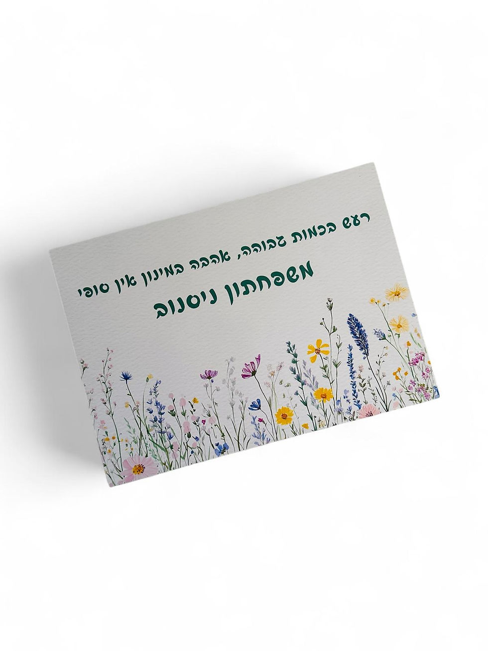 תמונה ממוזערת: שלט מגנט לדלת בעיצוב אישי (1 יח')