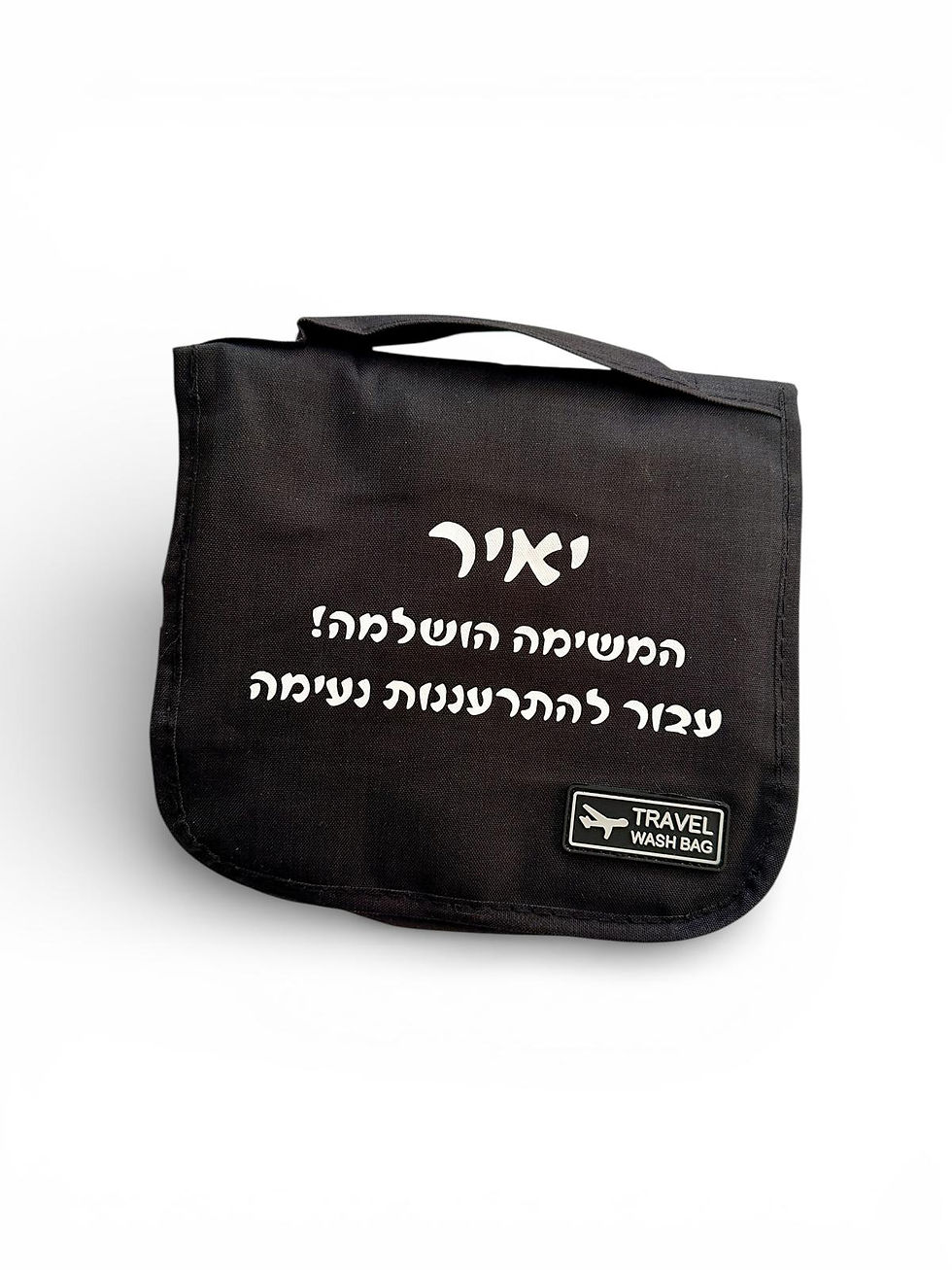 תמונה ממוזערת: תיק רחצה נתלה ממותג (1 יח')