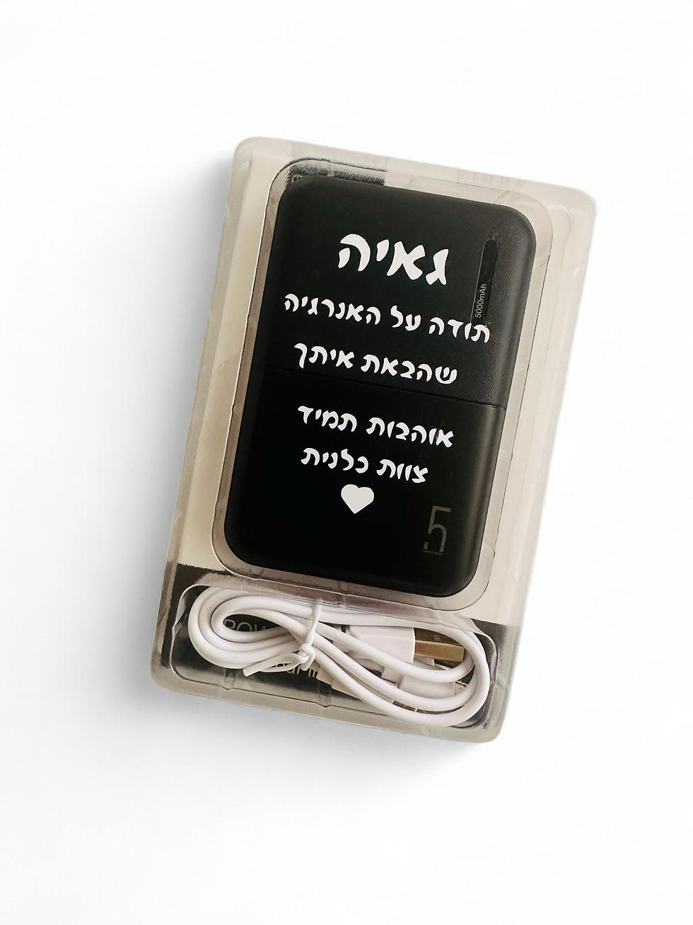 תמונה ממוזערת: מטען נייד במיתוג אישי (1 יח')