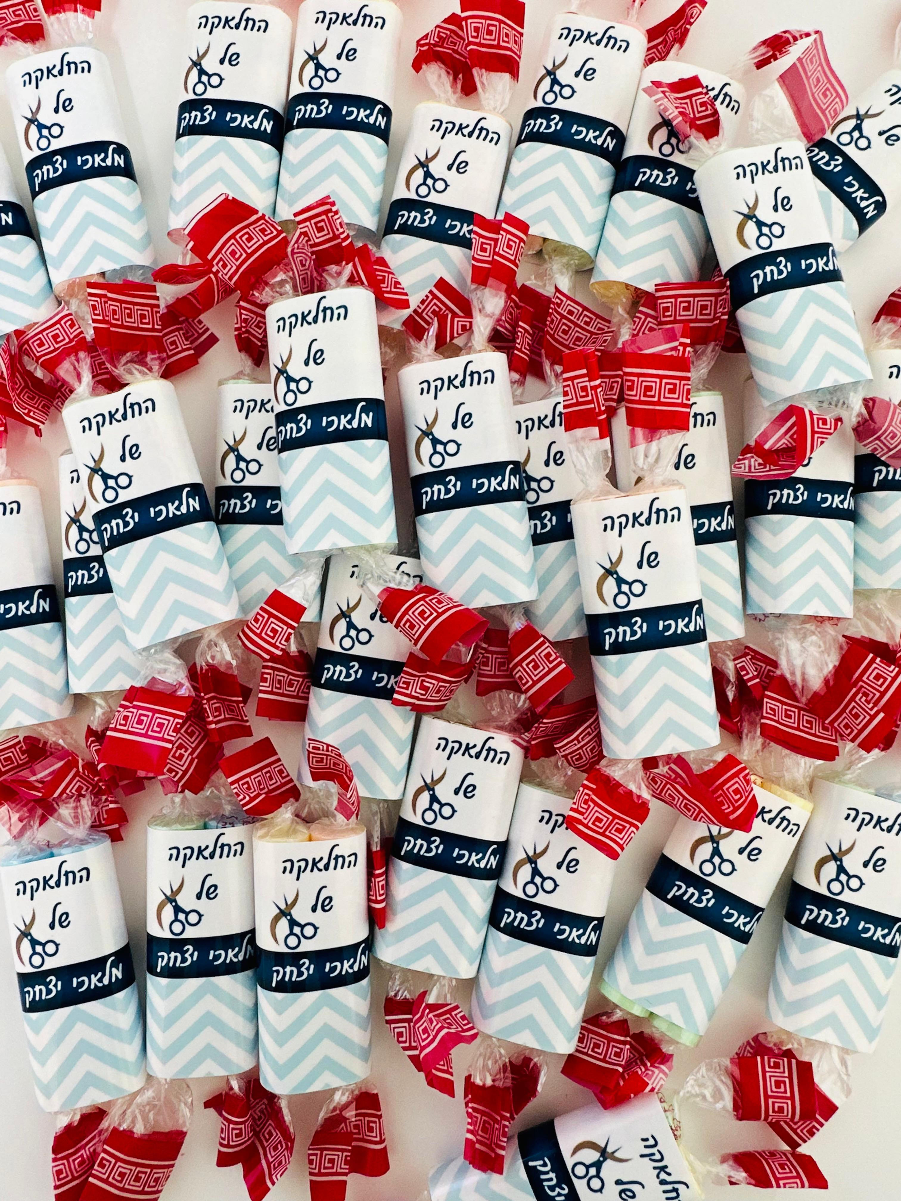 סוכריות ממותגות דמוי ספר תורה לחלאקה (מארז 1)