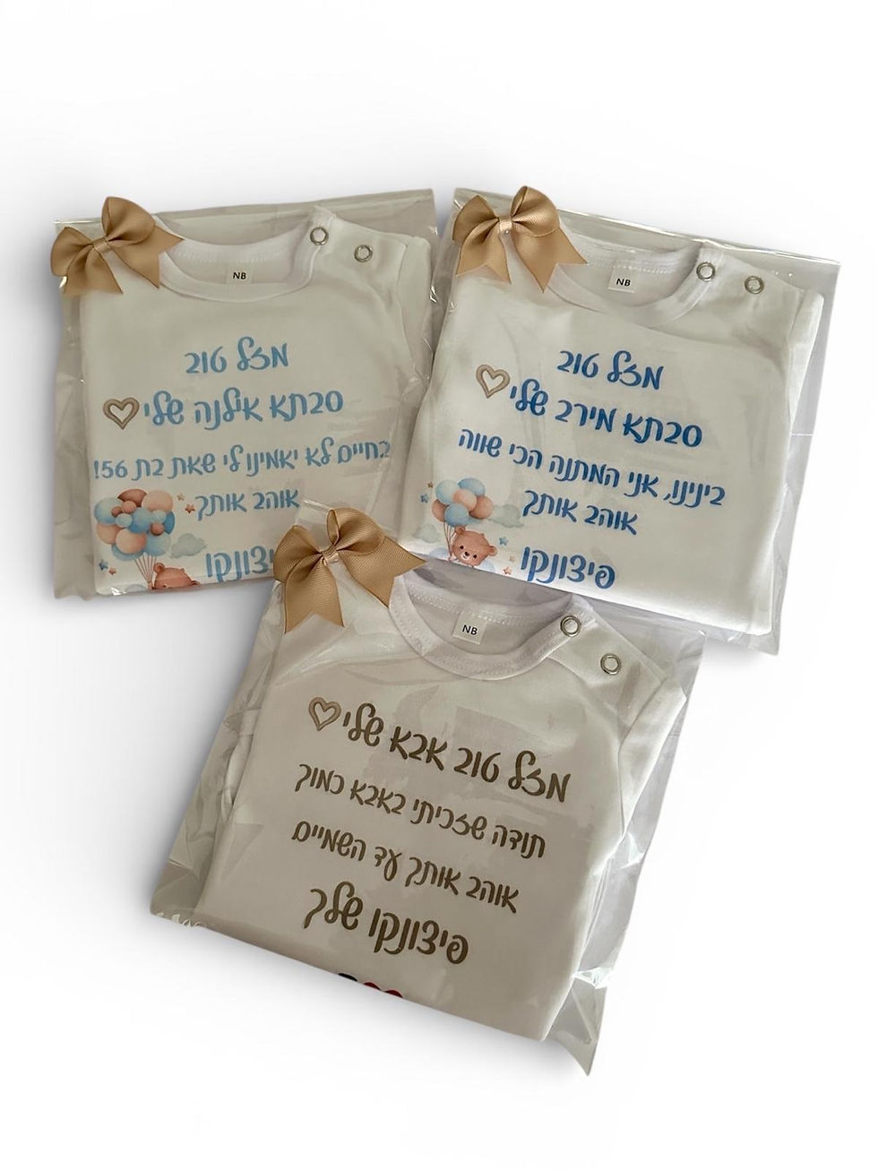 תמונה ממוזערת: בגד גוף לתינוק בעיצוב אישי