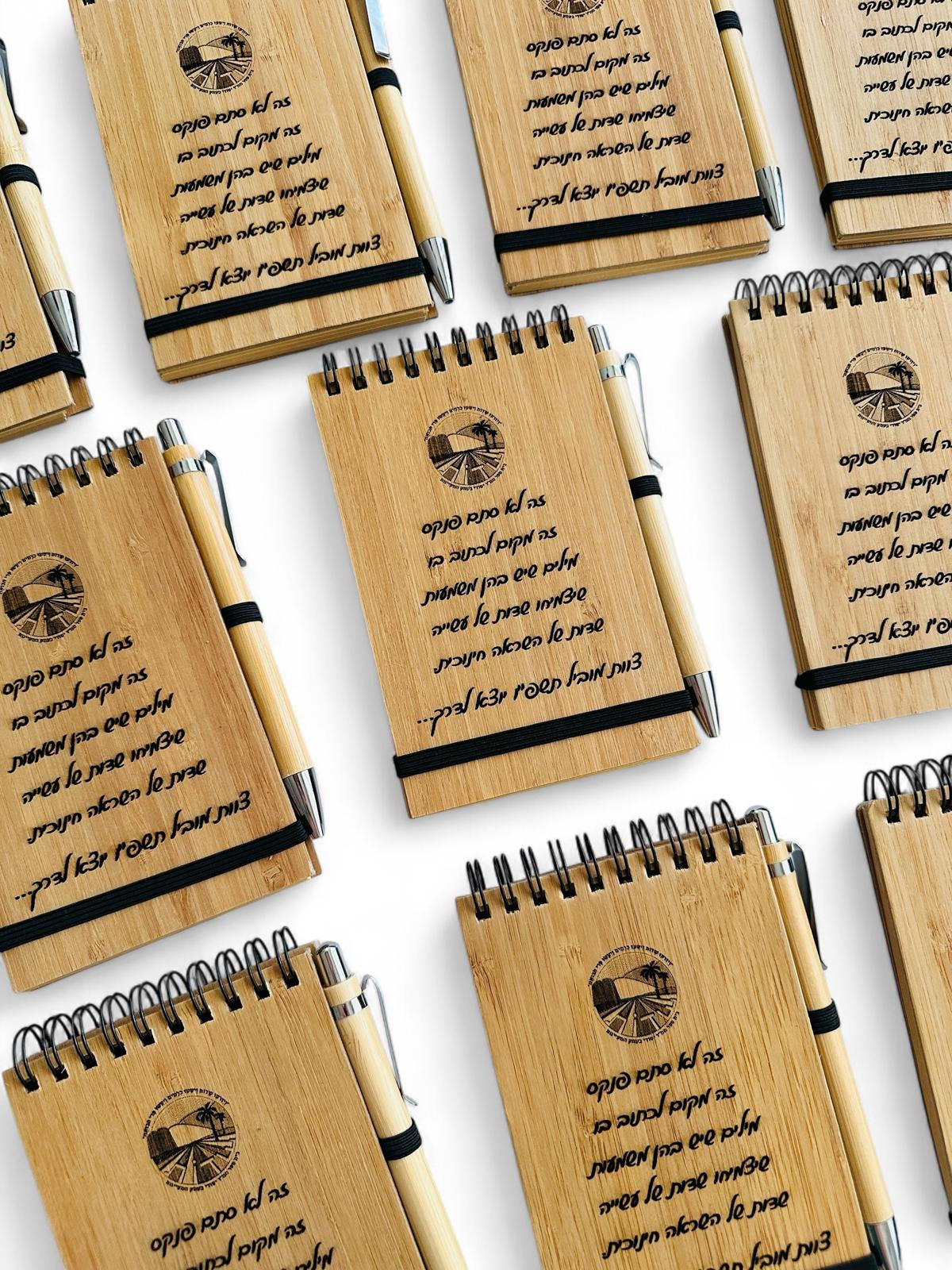 פנקס A6 ועט במבוק עם חריטת לייזר