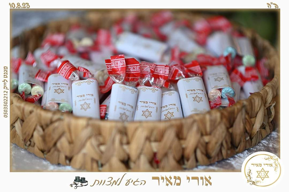 תמונה ממוזערת: סוכריות ממותגות דמוי ספר תורה (מארז 1)