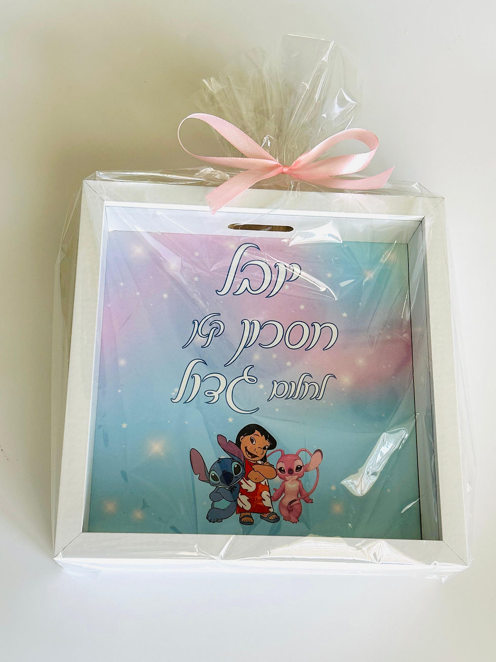 קופת חיסכון מרובעת ממותגת