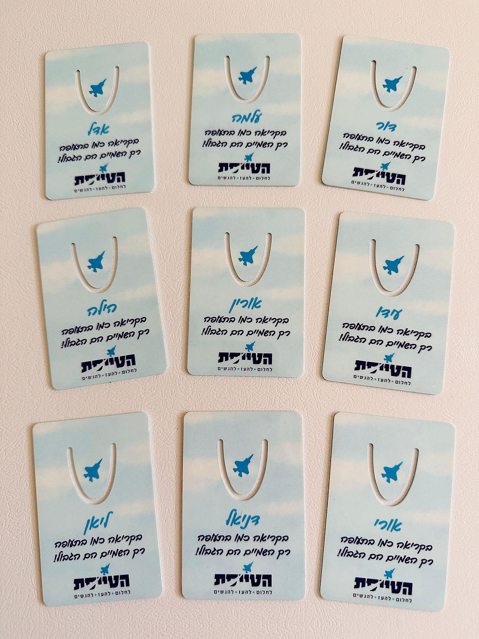 תמונה ממוזערת: סימנייה מאלומיניום בעיצוב אישי (1 יח')