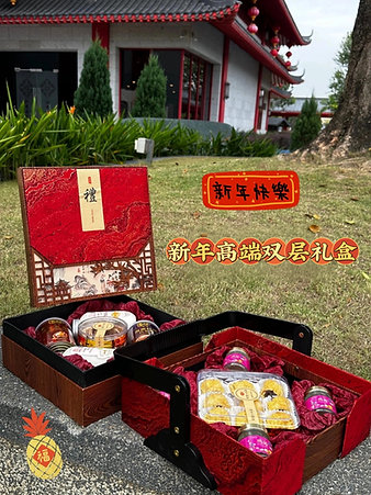 新年高端双层礼盒