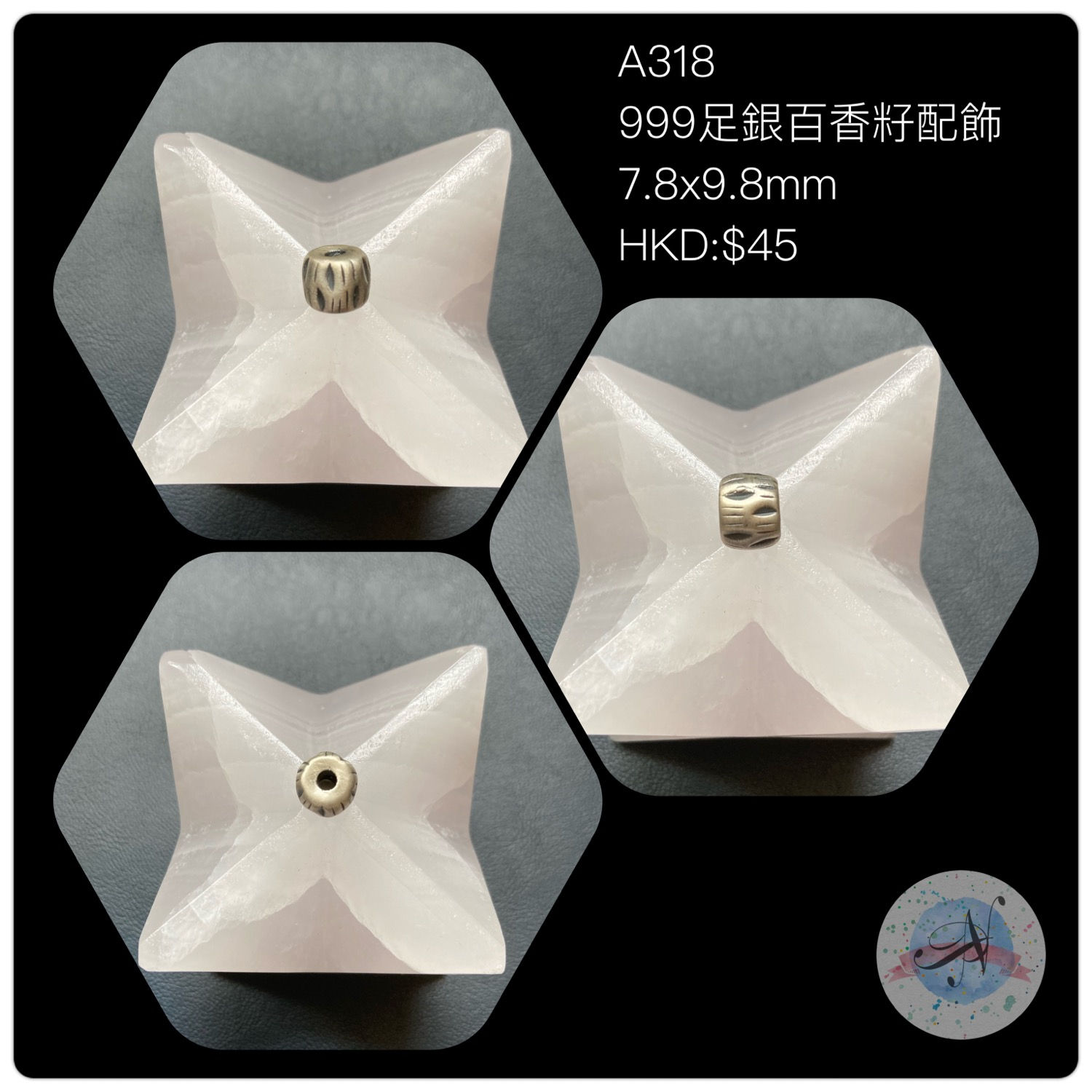 999足銀百香籽配飾