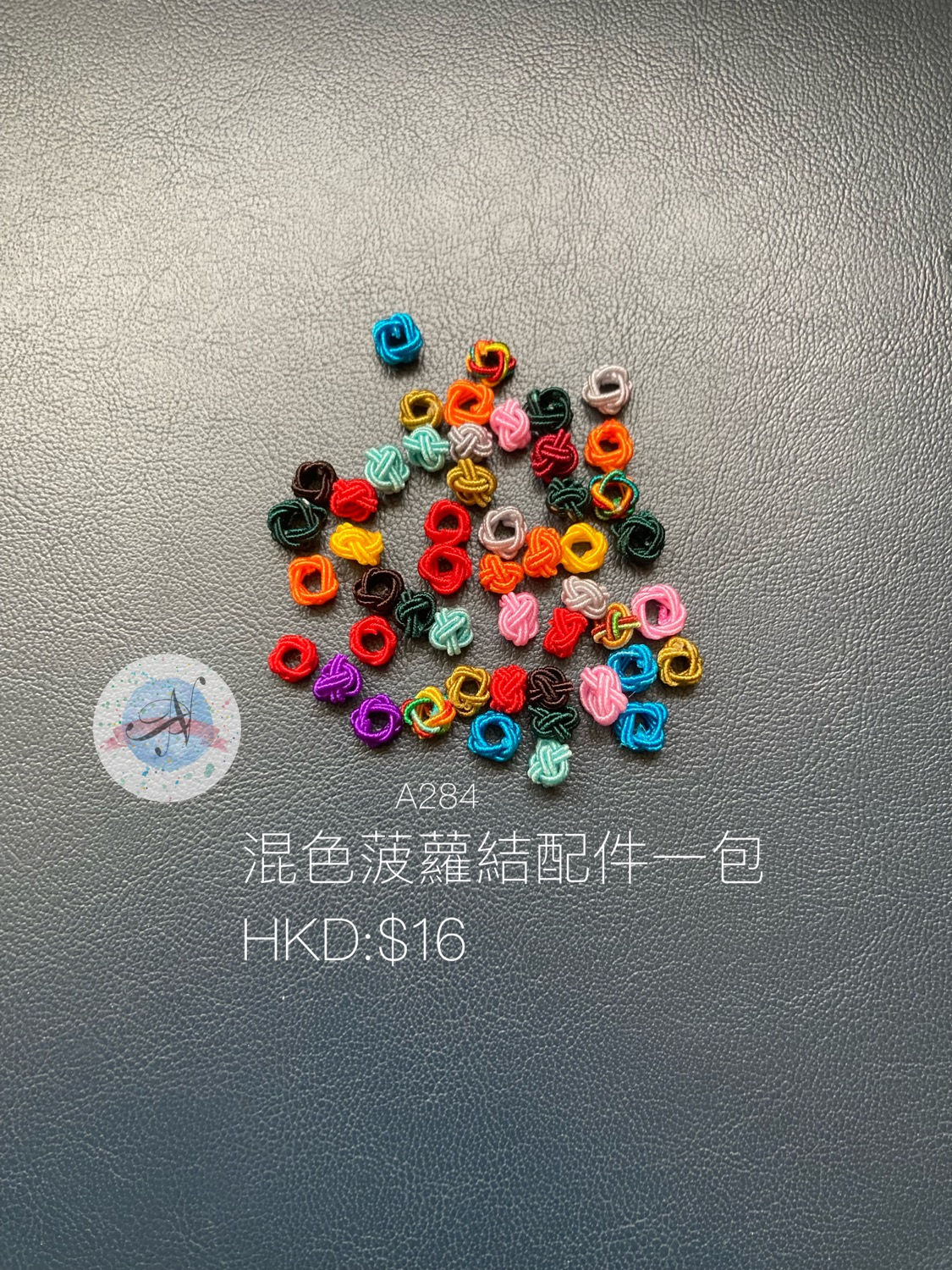 混色菠蘿結配件