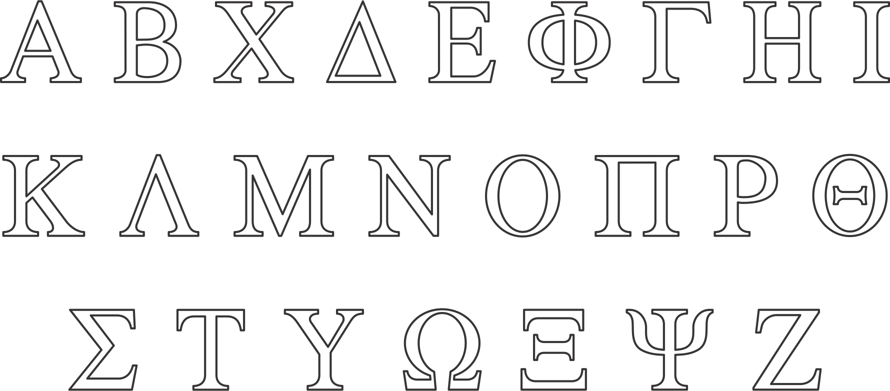 Greek Letters (Small).gif