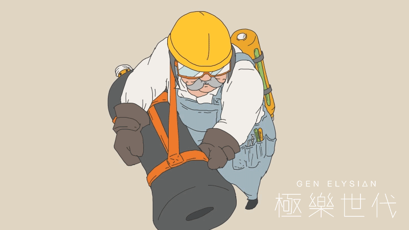 fireman