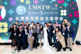 2025 LMSTW 春季會｜從亞洲黑斑聊到雷射色素風險:色素論壇回顧