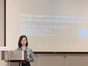皮膚免疫研討會|白斑症