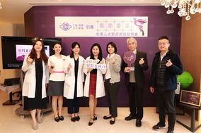 「安心電波治療」的衛教記者會