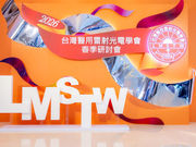 🌿 光電醫學的現在與未來：從再生到白斑治療的思考