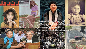 هما روستا