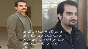 خسرو صادقی بروجنی