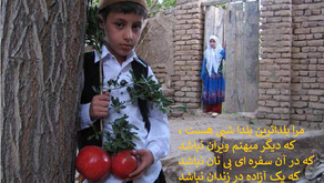 یلدای میهن