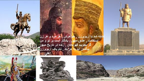 آریوبرزن