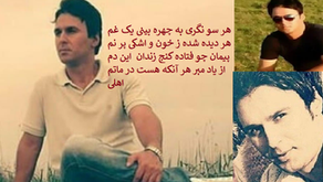 پیمان فرهنگیان