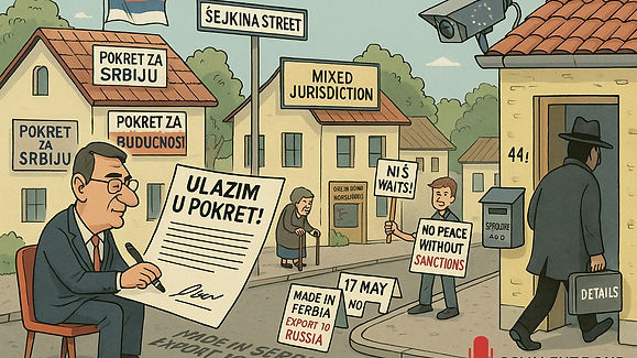 Сербия Sprocure Кушнер Васич