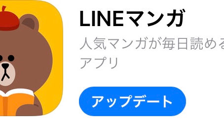 これが面白い!!