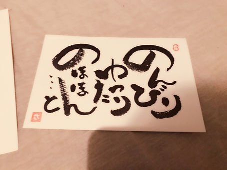 アメブロはじめてみました