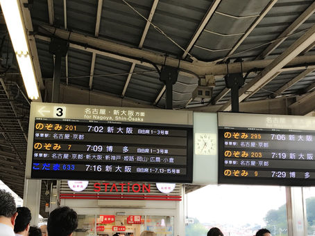 9/6本日お休み頂いています