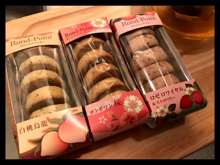 お茶菓子♪