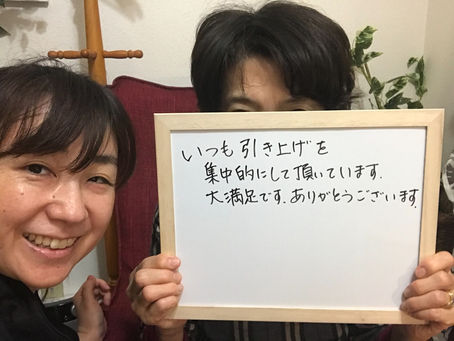 お客様からご感想頂きました♪